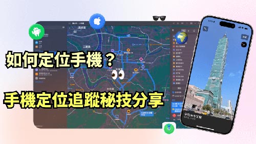 北林侦探公司